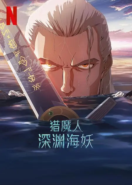 亚洲欧美在线综合