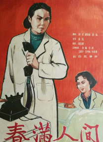 亚洲欧美在线综合